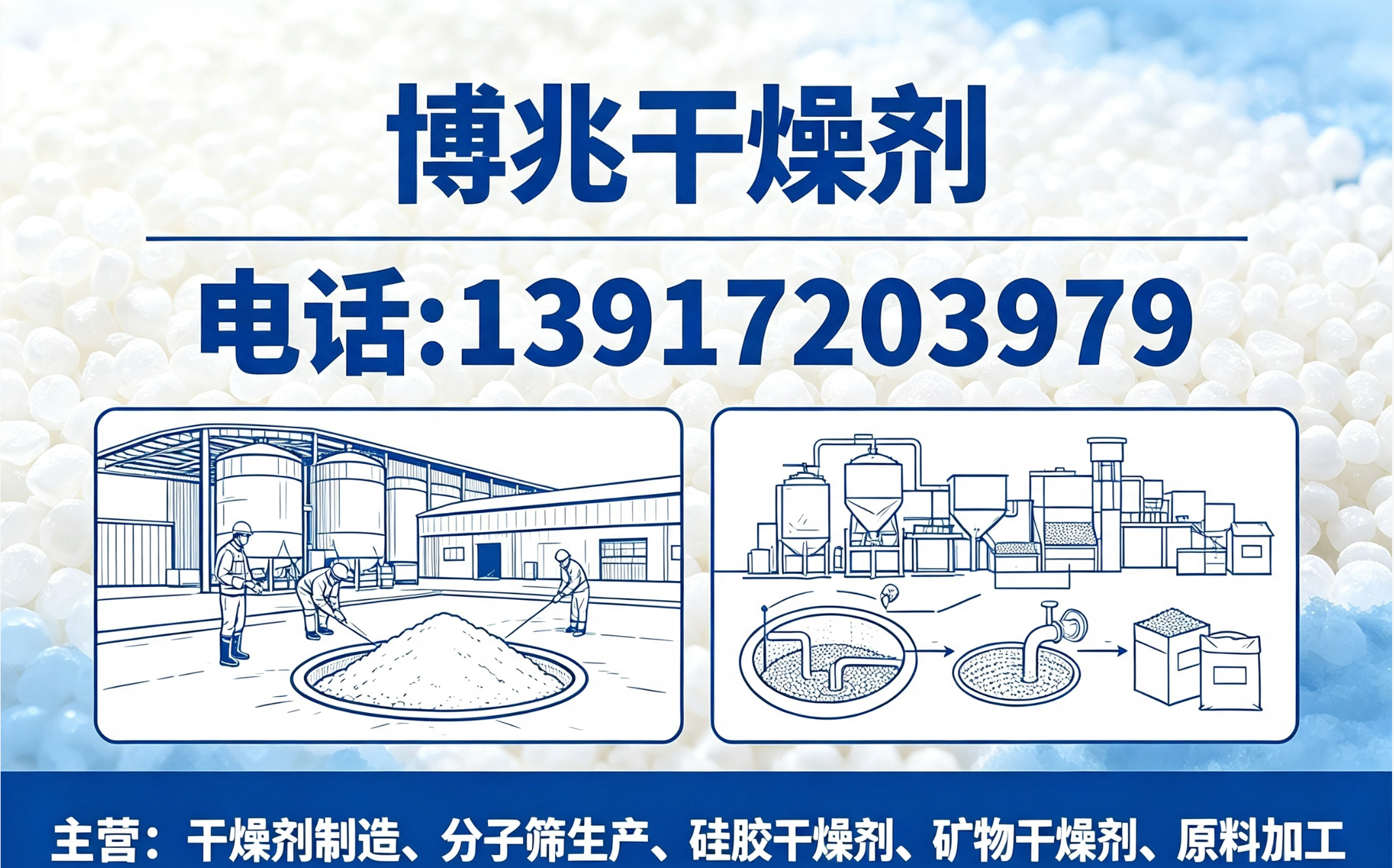 博兆南京线上分站
